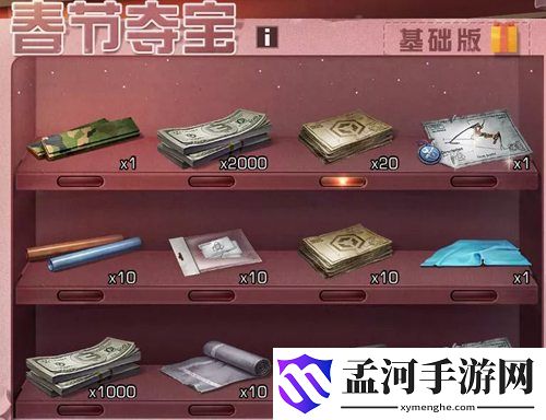 明日之后春节活动汇总 辞旧迎新岁活动介绍(6)