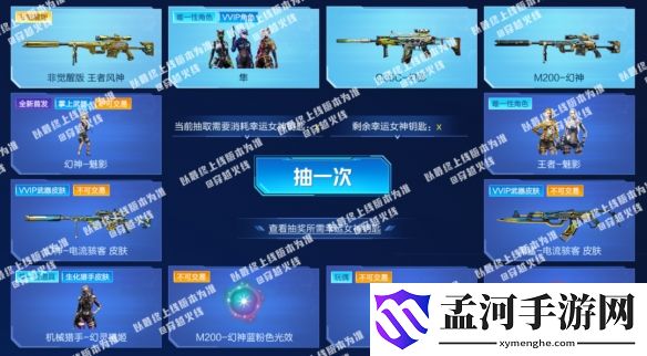 游侠网3