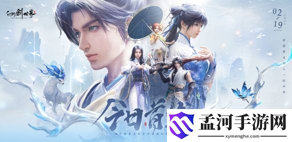游侠网5