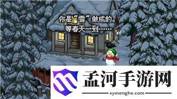 《地平线零之曙光》蓄电池位置地图标记：全面攻略，如何找到所有关键蓄电池