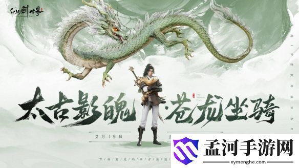 游侠网11