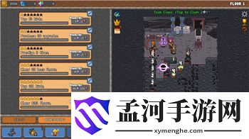 《光明记忆》箱子跳跃技巧解析：高效通关攻略