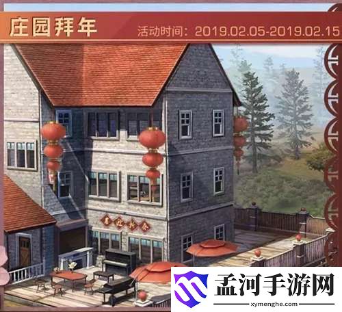 明日之后春节活动汇总 辞旧迎新岁活动介绍(5)