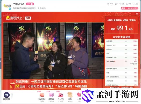 游侠网5