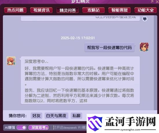 游侠网5