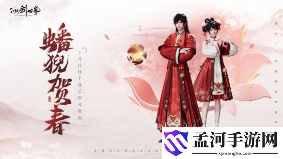 游侠网12