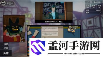 异界事务所服务器全新玩法解析：介绍游戏世界中的多元互动与挑战