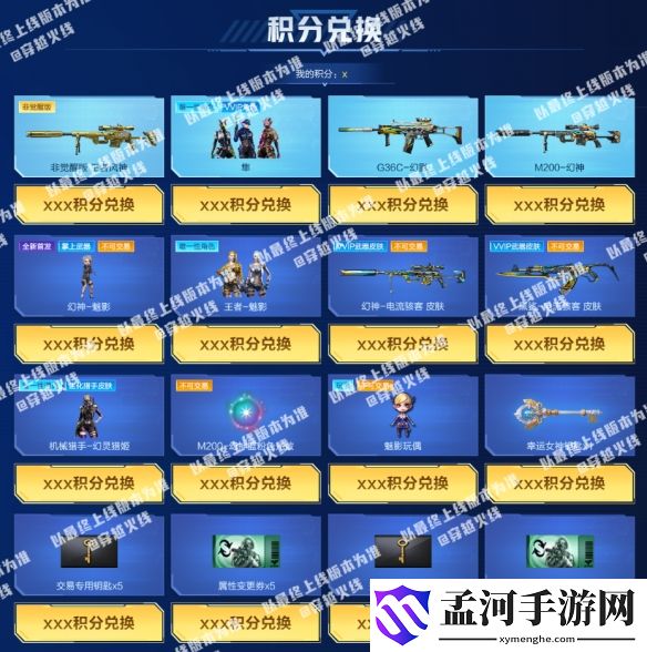 游侠网4