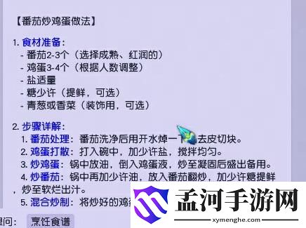 游侠网4