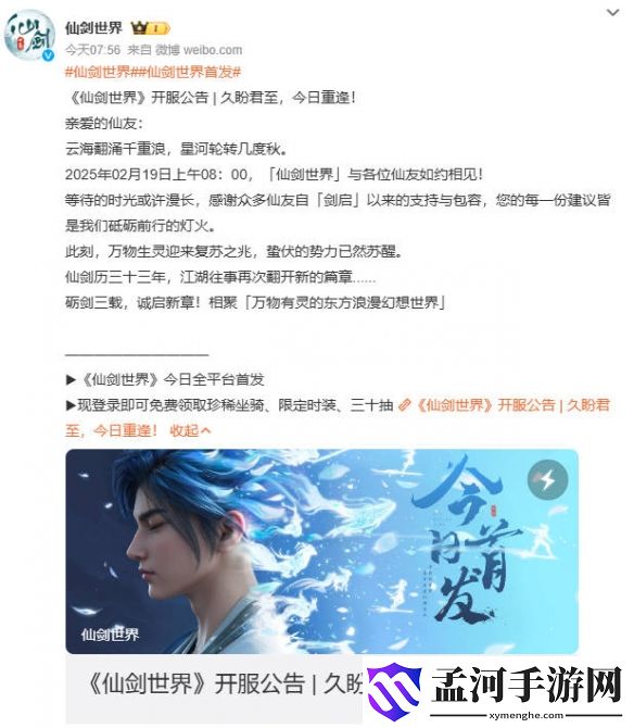 游侠网2