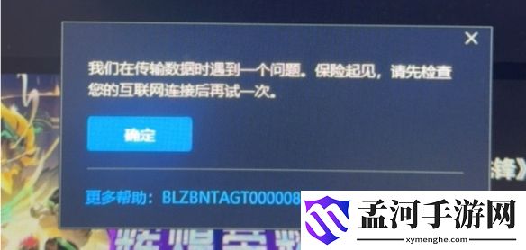 游侠网6