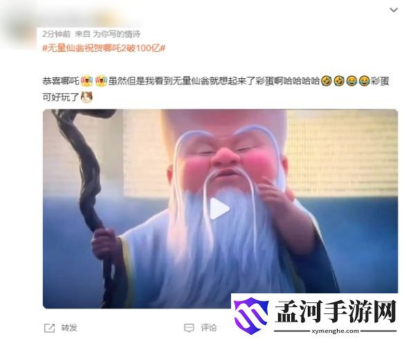 游侠网4