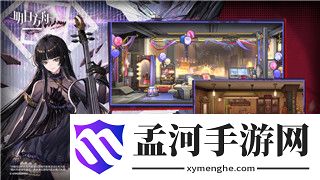 《人类游乐场》怎么建造房子的样式：创新设计与未来趋势