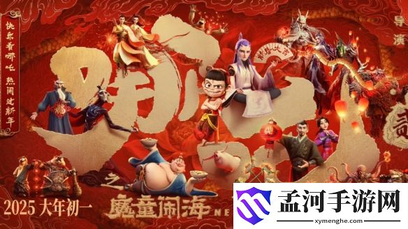 游侠网1