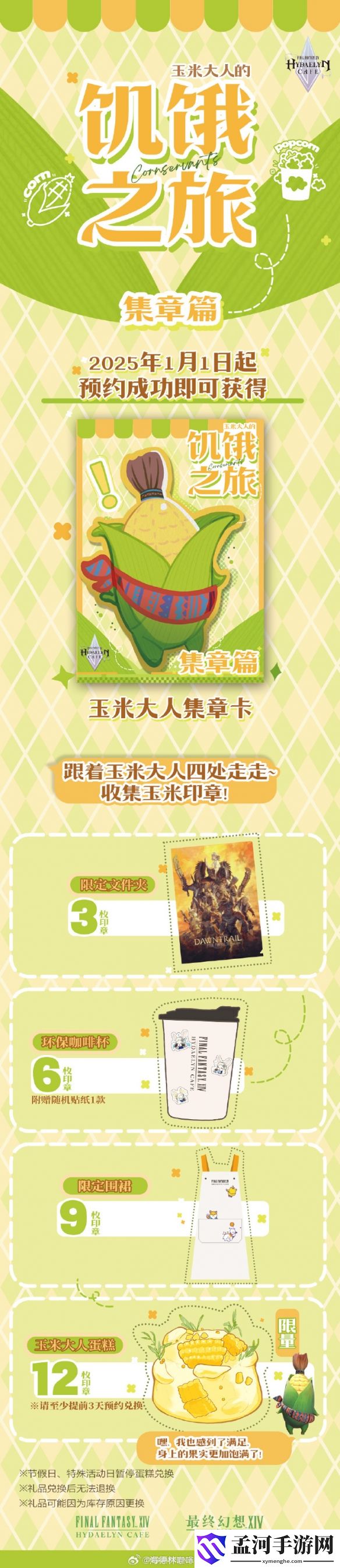 游侠网4