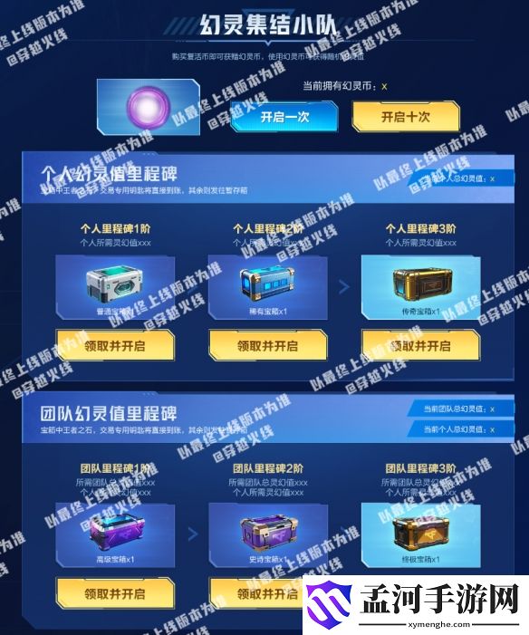 游侠网6