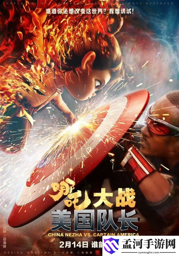 游侠网3