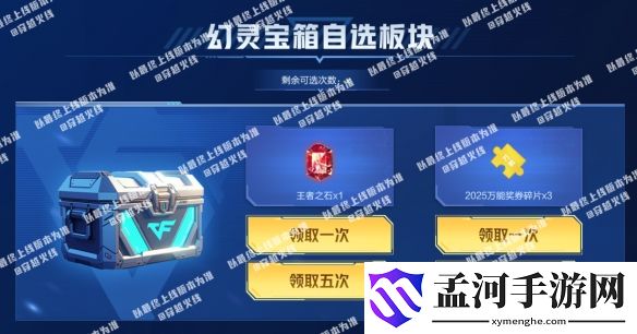 游侠网5