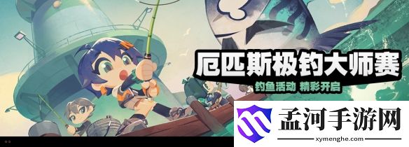 游侠网1