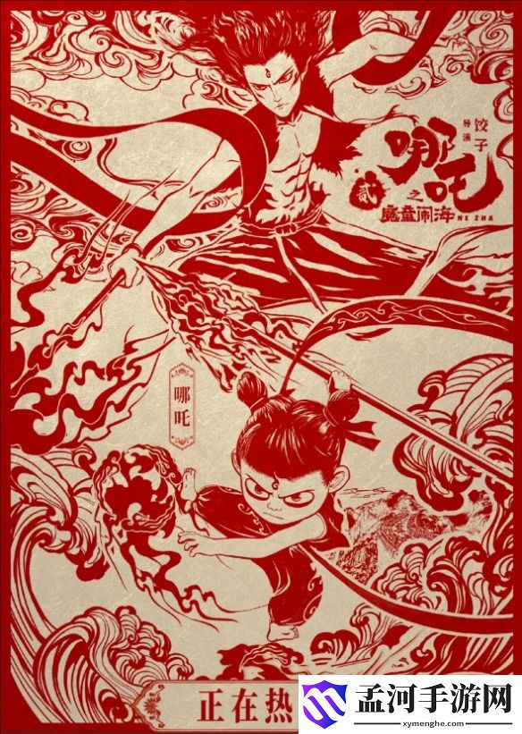 游侠网7