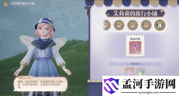 游侠网4
