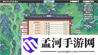 《小森生活》奶牛王位置详解：高效寻找攻略