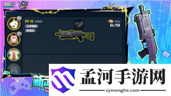《丛林地狱》Switch版中文版解析：语言支持与玩家体验