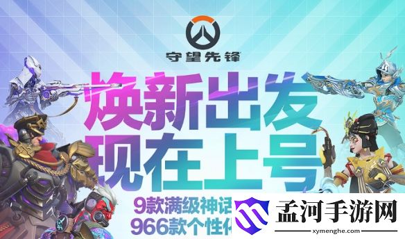 游侠网4