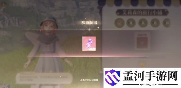 游侠网5