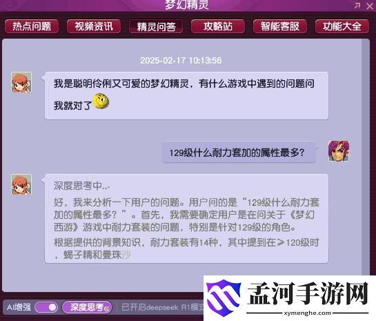 游侠网3