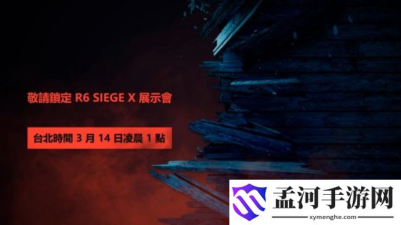 游侠网2