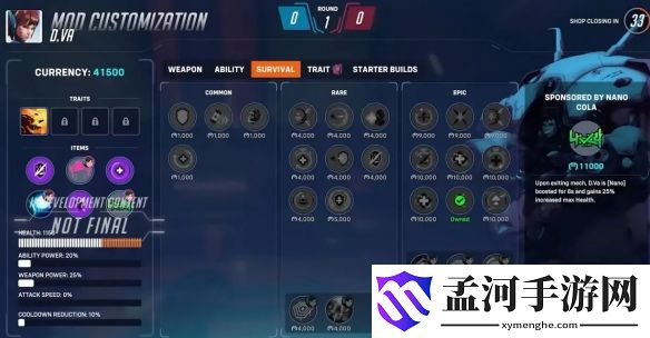 游侠网18