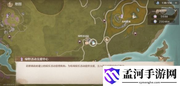 游侠网3