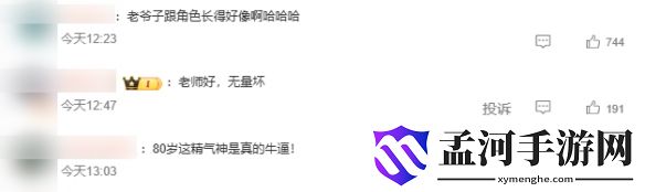 游侠网3