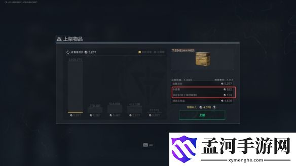游侠网5