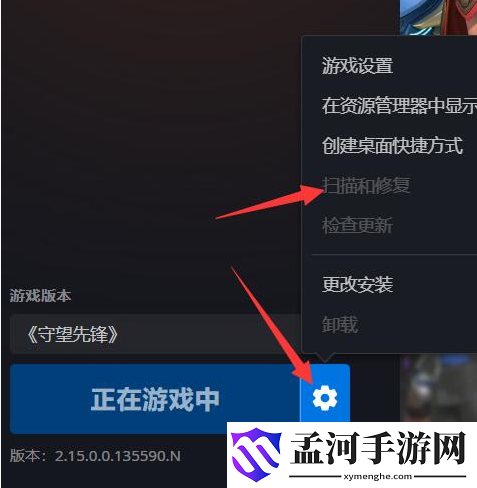 游侠网5