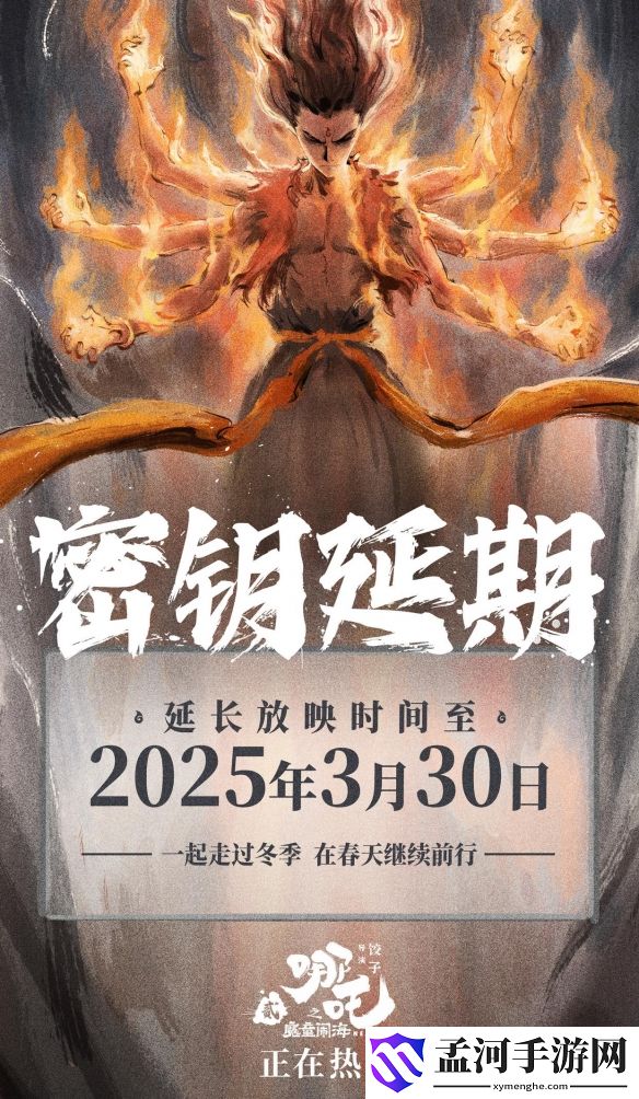 游侠网4