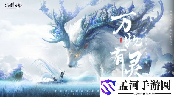 游侠网4