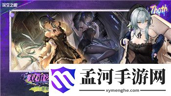 《侠客风云传前传》人物专属武器：打造个性化战斗风格的必备之选