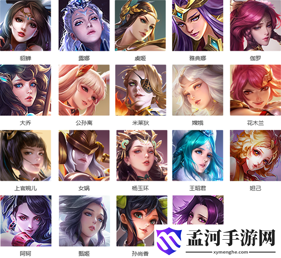 王者荣耀女神节福利汇总