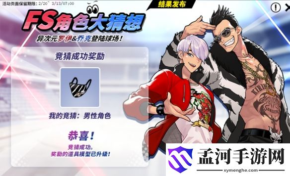 游侠网7
