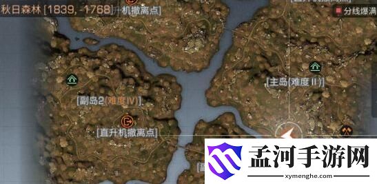 明日之后秋日森林隐藏NPC位置一览