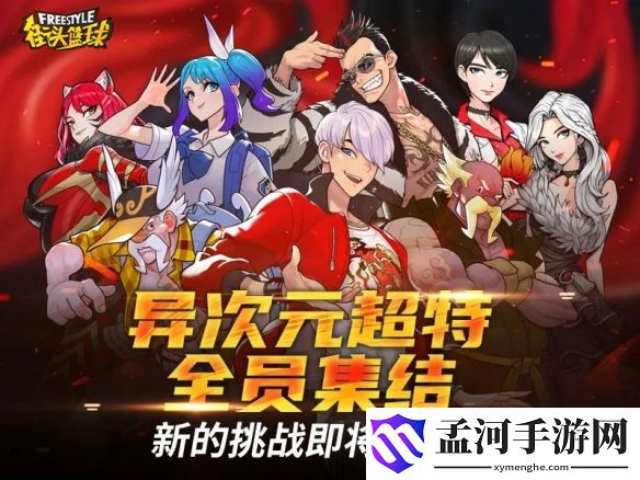 游侠网9