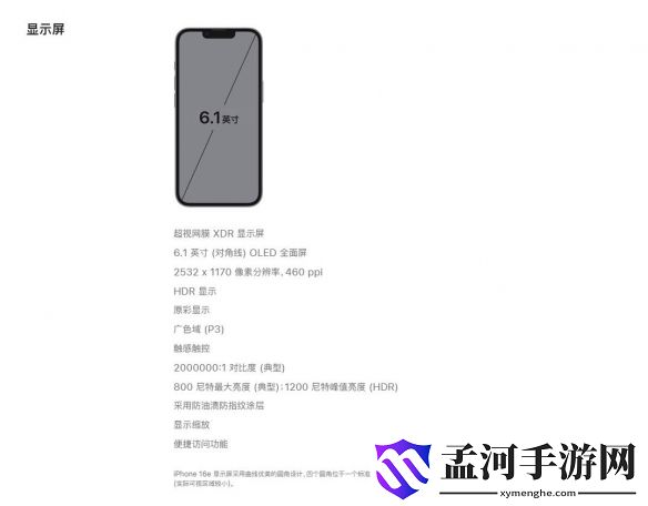 游侠网3