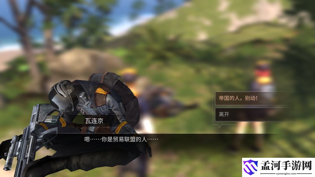 明日之后圣托帕尼海岛支线任务攻略