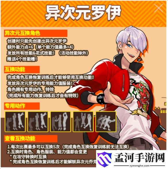 游侠网5