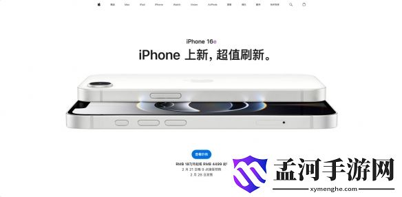 游侠网6