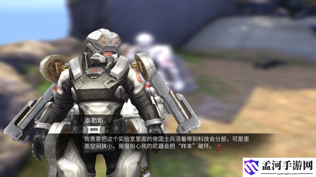 明日之后圣托帕尼海岛支线任务攻略(2)