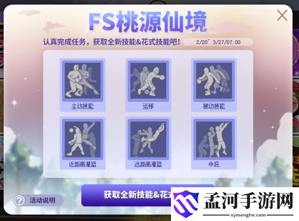 游侠网8