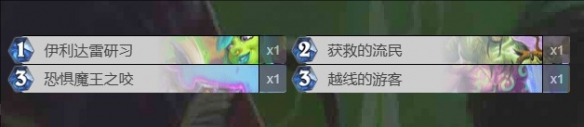 游侠网2